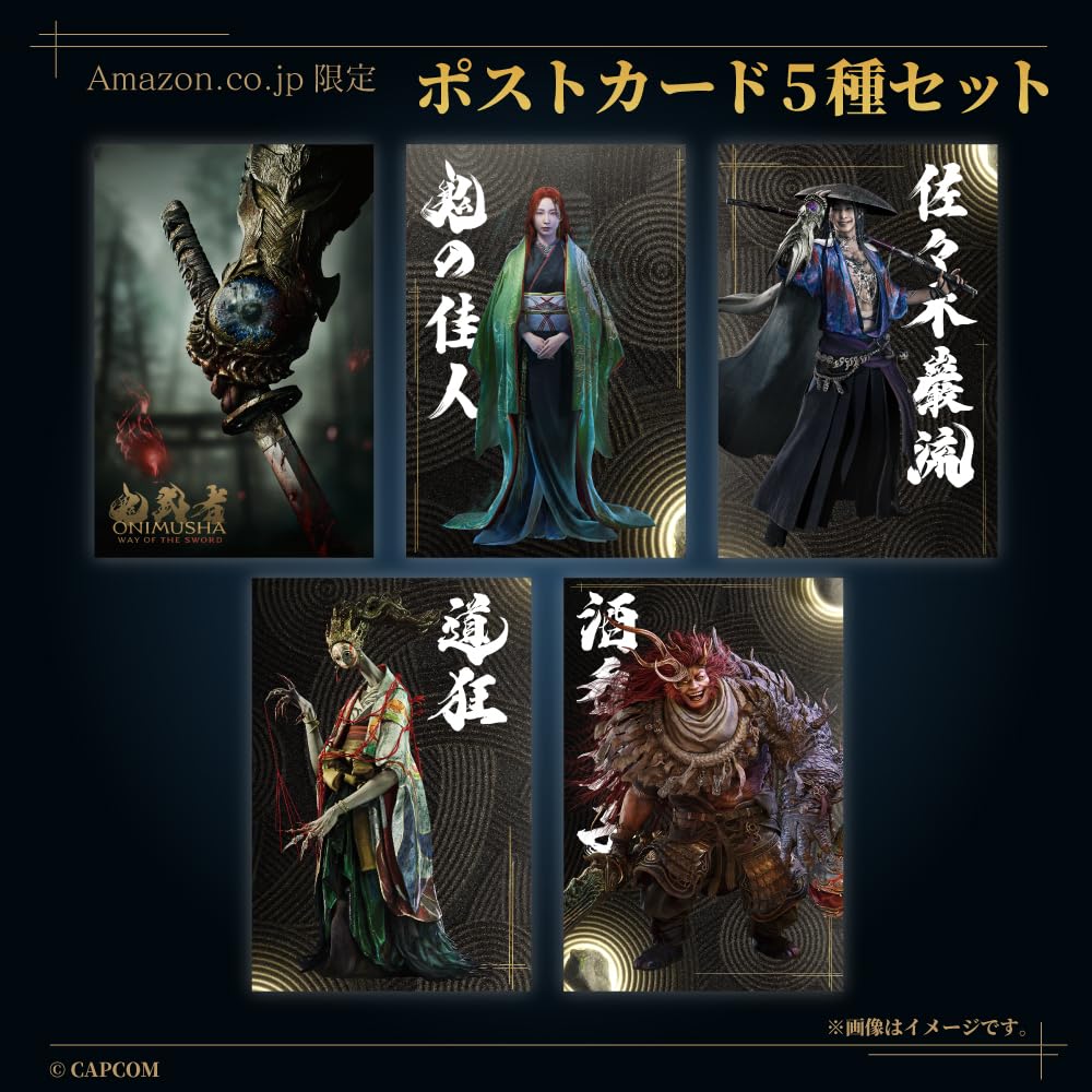 Amazon.co.jp: 鬼武者 Way of the Sword -Switch2 【Amazon.co.jp限定